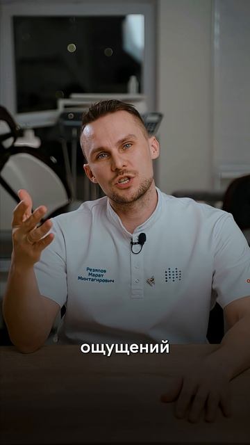 Что делать, если треснул зуб? #треснулзуб #стоматология смотреть онлайн