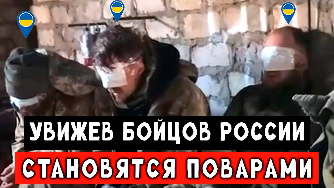 Молниеносный заход на вражеские позиции. Сразу сдались смотреть онлайн