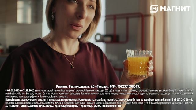 Готовьте со вкусом. Соберите коллекцию посуды и техники для теплых моментов смотреть онлайн