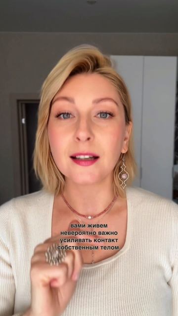 Тело — главный инструмент! смотреть онлайн