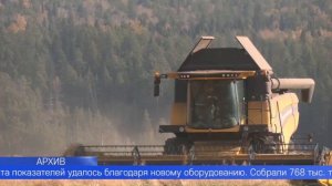 В Свердловской области подвели итоги уборочной кампании