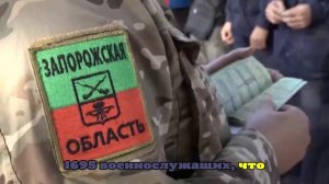 ВС России взяли под контроль населённый пункт Успеновка в Запорожской области