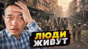 💥 Топ‑10 мест, где люди действительно живут — и это ШОК!