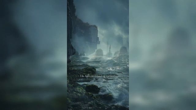 Amazing metal and song, У Лукоморья дуб зелёный, смотреть онлайн