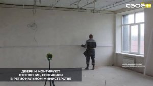 Продолжается модернизация второй школы села Александровского