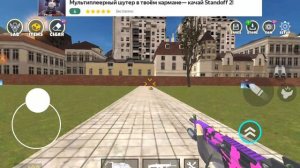 военные охотятся на меня Мистер пончик 2025