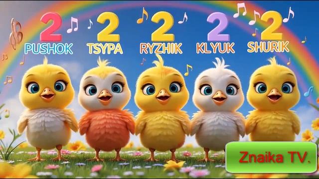 Умные Песенки: "Считаем вместе с Мамой-Курочкой и ее цыплятами | Детская песенка" смотреть онлайн