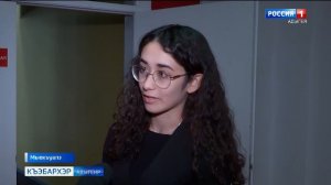 9.30 – «Къэбархэр» от 07.11.2025г.