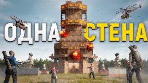 ОДНА СТЕНА   ВЫИГРАЛИ ТУРНИР В ФОБКЕ   РАШЕН ЗЕРГ