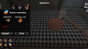 Хадкор 13 ночь.Выпуск 14#