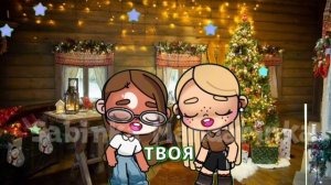 коллаб с Petropavlov family home!...❄️//лучший коллаб//блогер мечты//коллабы//не просите коллабы