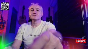 Ширинов в эфире!