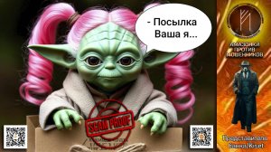 Представитель банка. Не надо нервничать - нервные клетки не восстанавливаются.