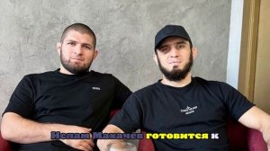 Хабиб о появлении улицы имени Махачева в Дагестане: село ищет инвестиции