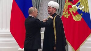 Путин вручил награду главному муфтию России!