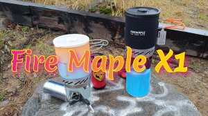 🔥Fire Maple X1 ,цанговый и резьбовой газ.⛽