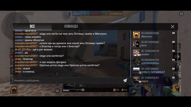 Тимейт нифига не делает. смотреть онлайн