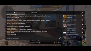 Тимейт нифига не делает.