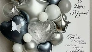 С Днем Рождения Женщине - Открытка  с днем рождения с пожеланиями