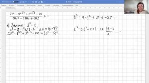 Задание 15. Основная волна ЕГЭ по профилю 2025 и демоверсия 2026