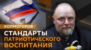 Егор Холмогоров. Выборы в Нью-Йорке и стандарты патриотического воспитания