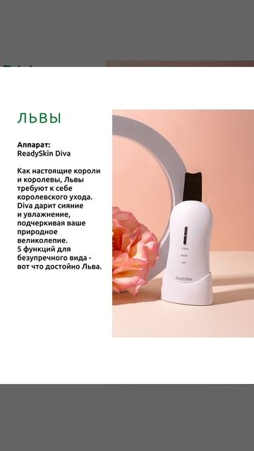 Нашли свой знак зодиака среди этих аппаратов? ✨ смотреть онлайн