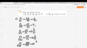 Задание 2.458 (К)