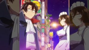 Песнь ночных сов