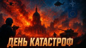💥 Крах фронта: Покровский котёл схлопнулся, Купянск на грани падения. США советуют отход