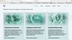 client.vex-prime.org (platform.vex-prime.org, vex-prime.org) ОТЗЫВЫ.Как вывести? Отказ от рекламы