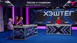 О семье и Родине