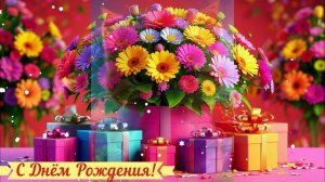 С Днём Рождения! Поздравление КРАСИВАЯ Открытка Видео