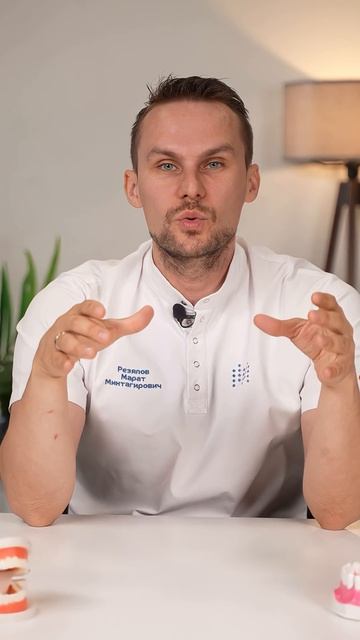 ОДНО ДЕЙСТВИЕ, которое сохранит ваши импланты смотреть онлайн