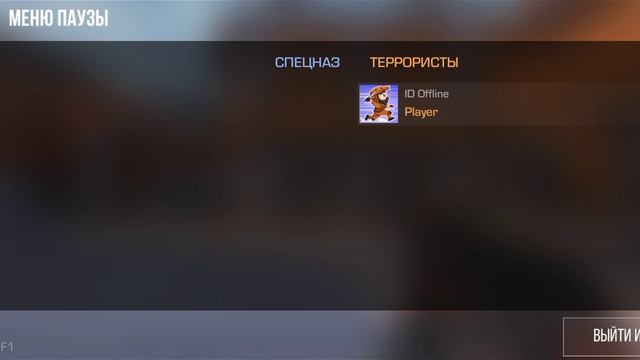 standoff 2 не настоящий
