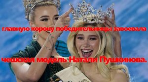 Девчонка из соседнего двора: 20 фото самой красивой девушки Земли — чешской модели Натали Пушкиновой
