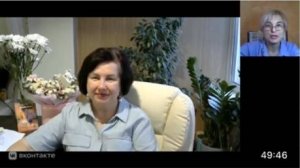 Совместный прямой эфир с Экспертом Ольга Трокаева