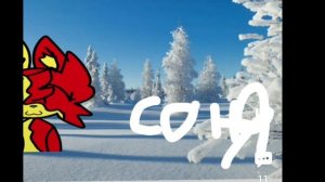 Коллаб с катюхой