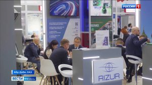 Компания "Ризур" приняла участие в международной энергетической выставке в Абу-Даби