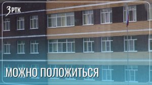 Благодаря местным застройщикам в крае появились новые школы
