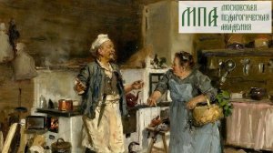 Рассказ «Будничная жизнь»