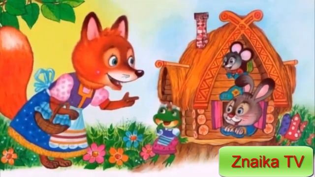 ✔️ Весёлая песенка-сказка для малышей "ТЕРЕМОК" по мотивам русской народной сказки! смотреть онлайн