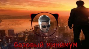 MIA BOYKA, SABI - Базовый минимум (ПАРОДИЯ AI MUSIC)