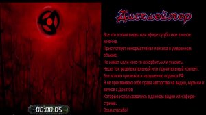 🎮Фликер-Лига 3.27 - Хранители Пламени(Keepers) -gameplay ч167