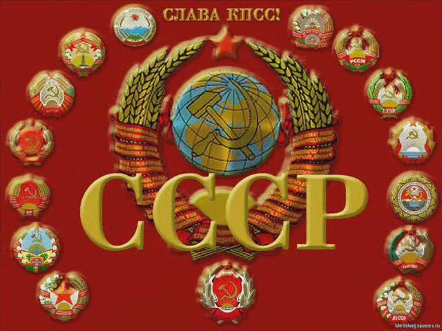 Широка Страна моя Родная смотреть онлайн