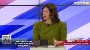 На Ставрополье дети-сироты могут дополнять сумму жилищного сертификата личными средствами