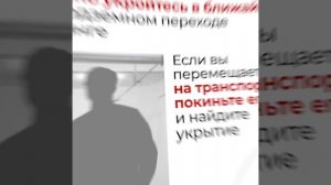 Видеоролик опасность БПЛА