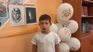 С Добрым утром! Андреенков Тимофей, 1Г класс, МОУ СОШ №18 им. Менчинского, г. Павловский Посад