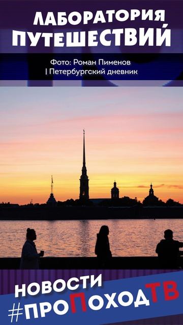 “Сонный туризм”: россияне привыкают к новому виду отдыха