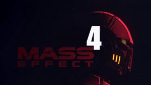 MASS EFFECT™ LE  Задания На  Цитадели - Гаррус и Кварианка Часть 4