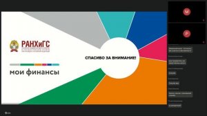 Базовая программа ДФО 06.11, день 8